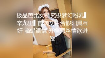 【新片速遞】 性福又烦恼的妈妈 儿子去学校只能用大黄瓜 回来看妈妈陶醉的样子 射在妈妈脸上满足的微笑 多么美好的时刻