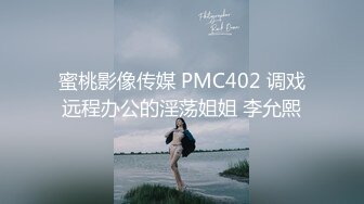 TM0069.胡蓉蓉.水冰月大战超人.天美传媒