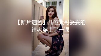 女优擂台性爱MTVQ5-EP4 002