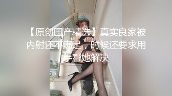 -留守骚妇小姑子和嫂子勾引生产队里的护林员一起在野外双飞