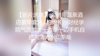 傻人有傻福的胖哥跟性感小巧的美女朋友酒店开房做爱