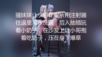 汐汐 性感黑色服饰搭配短裙 凹凸别致妩媚姿态娇柔动人 性感身材一览无遗