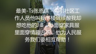 STP32621 良家小騷妻深夜的放蕩，全程露臉黑絲情趣睡衣，揉奶玩逼誘惑狼友，讓大哥拿著道具捅騷穴，浪叫不止表情好騷 VIP0600