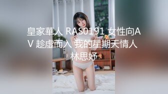 推荐！梦中情人~童颜女神~【京鱼儿】道具肛塞~户外露奶再次出山，惊艳全场 (8)