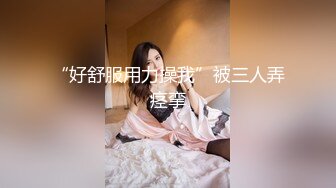 KTV女厕偷拍高跟长发美女肥厚的鲍鱼细窄的逼缝