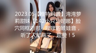 核弹！一群小女孩被干了~20小时~【同学双倍快乐】三飞，男主睡着了，女的偷偷把他舔硬，真TM会玩 (3)