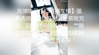 ❤️双飞小可爱❤️好姐妹就要一起玩，两漂亮青春美眉吃鸡啪啪 小娇乳 无毛鲍鱼 短发妹子上位全自动 长发妹子被内射 (2)