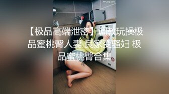 9分颜值极品美女！全身粉嫩外表甜美！性感情趣内衣，粉嫩小穴掰开自摸，翘起美腿看的清楚