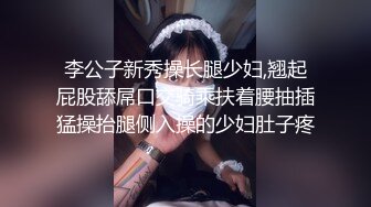 《极品泄密无水首发》露脸才是王道！抖音、推特人气网红模特儿【许美仁】私拍全集，被金主又抠又肏，吃鸡的样子极度反差 (5)