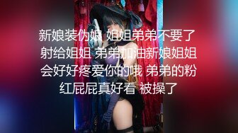 《家庭乱伦》牛B大神终于把离异的岳母和未婚的小姨子拿下