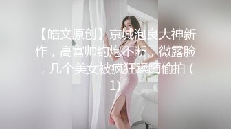 两个瘦瘦的帅哥在床上享受着无套