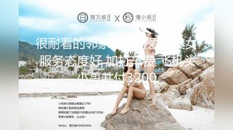 高颜值极品网红女神的诱惑，丝袜高跟情趣小野猫撩骚互动狼友，听狼友指挥揉奶抠逼浪叫不止