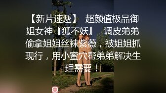 ⭐青春无敌⭐推特人气极品萝莉可甜可盐百变舞姬【嗨酱】土豪高价定制，乳夹肛塞道具怂脸紫薇视觉相当炸裂