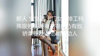 人妖系列之风韵白嫩嘴唇打钉人妖对着镜头边插边振动没干够手指头在扣一会诱人超诱惑