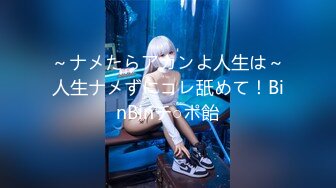 オール アジアン ファックフェスト