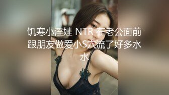 户外女王【KTV勾搭】会所勾搭SPA小哥~KTV包厢啪啪~话筒自慰 淫水拉丝 (5)