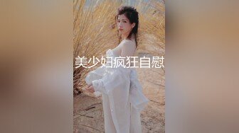 【新速片遞】 黑丝兔女郎，虽然长得一般❤️但软软的胸真的舒服，忍不住站起来让她吹！ 