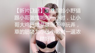 大胆女主播阳光女孩兰轩儿竟在高铁上直播道具插穴，真够拼的，结果被官方发现秒封，清晰对白