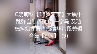 绿帽父女乱伦 搞18岁女儿 叫人3P老婆 白嫩的女儿在睡觉 进房对着她打飞机