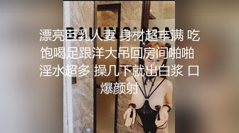 【玩物❤️肉便器】 暴虐调教巨乳乖女儿《奶子即正义》主人不要玩游戏了 请玩我吧 狗链羞辱狂艹口爆