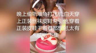 女厕偷拍，大长腿美腿丝袜高颜值女神