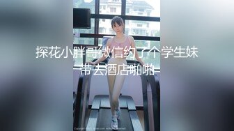 女优淫娃训练营EP4浴室多P淫荡大战