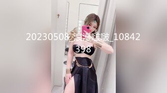 麻豆传媒出品 MSM003 给美女老师下药 两小伙强上美女老师 兮兮