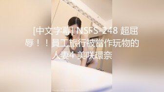   哄哄就让拍了 娇媚技师：你都出水了，我这里痒痒，你不关了我不来！  男：别舔镜头好不好，你的波是最好看的了。