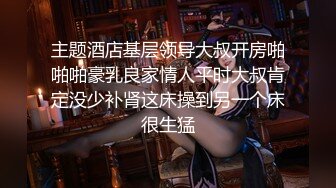 访问介护士 皆瀬杏树 28歳