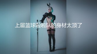 【新片速遞】近期下海颜值最高的女神【偶像9分超高纯欲颜值】居然在虎牙做过网红直播，最要命的是身材还贼棒，还有极品大奶子，脱光那一刹那