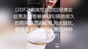 【小清新萌妹】✿脱下白色纯欲小内裤露出粉嫩无毛可爱白虎小嫩穴被大鸡巴哥哥疯狂冲刺，太爽了～好刺激呀～他非要拍摄