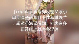 性感骚货小美女约到酒店 穿上极品黑丝揉捏亲吻 疯狂啪啪激烈撞击进入