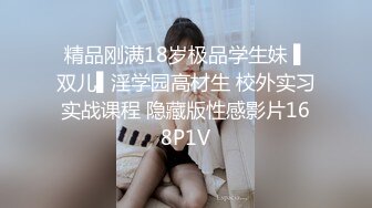 对白淫荡，极品大长腿完美身材阴钉骚女【金秘书】12月私拍，火锅店上桌道具发骚 (3)