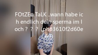 FOtZEn TaLK ..wann habe ich endlich dein sperma im loch？？？ (ph63610f2d60e69)