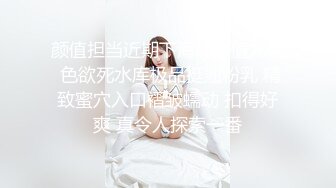 《顶级女模震撼泄密》颜值巅峰秀人网女神模特【鹿依】私拍视图流出，道具紫薇援交金主又舔又抠啪啪 (12)