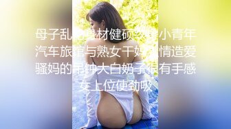 MFK-0060偷窥之透过洞看她的洞