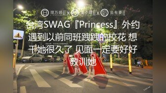 《风骚气质御姐✿极品骚婊》丝袜高跟包臀裙跪舔完以后带到椅子上，说能不能操的狠一点，喜欢被狠狠的干，暴力后入内射