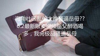 骨感辣媽大姨媽期給中年男口交擼射塗抹胸部 (3)