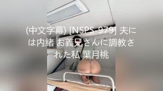 【极品震撼最强迷操三人组】八月最新流出迷操杭州富家女虐玩内射 完美露脸 索尼DV拍摄 超清1080P原版 (7)