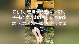  极品淫娃媛媛性爱记爆裂黑丝骚货媛媛初次体验炮机 淫液喷射后和同学4P轮操大战