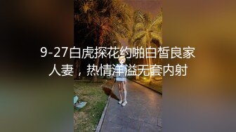 萌呆新人妹子，圆润奶子胸型完美，躺下后阴毛旺盛聊天勾引淫民们