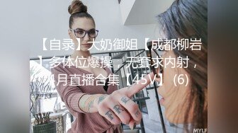 新妞巨乳丰满小妹 我感觉我的胸变大了 你快摸摸 干完居然不让走 非要继续留下 魅力真大