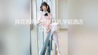 【新片速遞 】 漂亮美眉吃鸡啪啪 被各种姿势无套输出 身材不错 大奶子 粉鲍鱼 内射 