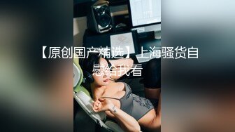 华人高颜巨乳花臂尤物「高乔尤美」「bigcatmia」OF私拍 全身纹身性感丰唇童颜巨乳粉嫩小穴 (8)