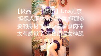 《极品CP✿魔手✿外购》技术型坑神巅峰厕拍！商场女厕极限特写镜头偸拍络绎不绝少女少妇方便~菊花美鲍近在咫尺有极品逼