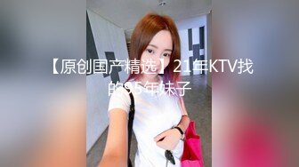 皇家華人 RAS224 VIP上門核酸檢測前女友到府通宵采樣 黎兒