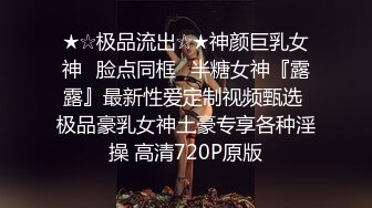 【极品嘻嘻】新晋颜值小情侣，人气爆棚，画质吊打全场，黑森林中的嫩鲍被注满精液，撸点满满佳作