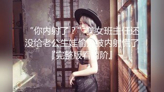 又给别人戴绿帽了”我操你爽还是你老公操你爽“操成都露脸少妇