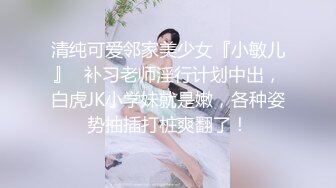 漂亮大奶美眉 全听主人的 都红了 爽吗 爽 还想要 戴了琅琊套逼都肿 最后拿了内射