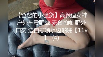 狠狠操你的小粉逼